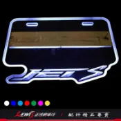 正鴻機車行 3D車牌框 發光型 車牌燈 雷色雕刻 G6 雷霆王RACING KING MANY BWSX GT MII