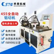 48h出貨丶455全自動切鋁機伺服高精控鋁管銅棒鋁棒下料機鋁型材切割機