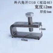 購滿99出貨⚡新品上架​⚡ 不鏽鋼304老虎夾卡夾鋼樑夾子 鋼管方形夾C型夾U型夾卡箍電纜固定