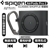 3C共和國 SGP Spigen Classic Shuffle 保護殼 耳機殼 防摔殼 復古 AirPods Pro 1 & 2