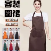 客製圍裙客製化美容訂製工作服logo畫畫刺繡廚師訂做美術印刷剪髮防水美甲連身工裝防油可擦手防潑水帆布免綁日系透氣反穿高級