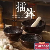 【台南出貨】陶瓷研磨缽 搗蒜器 蒜臼 擂缽 石臼 磨蒜器 老式擂鉢 家用搗蒜器 擂辣椒 皮蛋擂茶缽 嬰兒研磨器 磨米糊