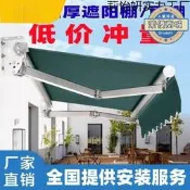 【銷售冠軍】【2025新款特粗】加厚戶外伸縮遮陽遮雨棚收縮摺疊手搖斜面遮陽傘