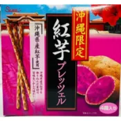 沖繩 餅乾棒 pocky Kabaya 零食 餅乾 沖繩限定 現貨