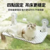 🔥台南出貨🔥可折疊玩樂貓咪吊床 貓吊床窗戶 貓窗吊床 貓 吊床 寵物吊床 懸浮貓窩 貓咪跳台 貓咪吊床 貓吊床 貓床