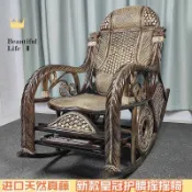 免運 可開髮票 真藤躺椅搖椅傢用天然大人搖搖客廳陽臺老人藤編懶人逍遙藤椅休閒 搖椅躺椅傢用老人藤編搖搖椅高端