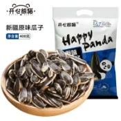 免運+新疆阿勒泰原味瓜子400克袋裝開心熊貓零食新貨葵花子葵花籽 零食 堅果 休閒零食 瓜子 零嘴