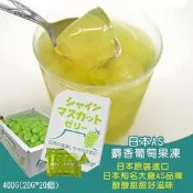 （平價購）日本 AS 水果 果凍  禮盒 箱裝 系列 （盒）