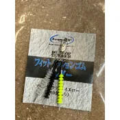 魚信子釣具~【釣武者Tsurimusha】MST松次郎碟形擋珠 檔珠 檔豆 擋豆 浮標緩衝豆 防撞豆 套組