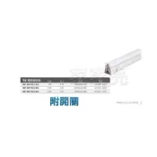 (店+)家家亮～MARCH LED 1尺 30公分 2尺 60公分 4尺 120公分 附開關 支架燈 層板燈 書桌燈 櫥櫃燈
