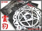 ξ 梵姆 ξ YCR齒狀300mm浮動碟盤 浪花碟+原廠卡鉗座(Hartford 哈特佛 雲豹)