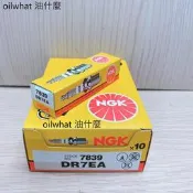 ⁂油什麼⁂ NGK DR7EA 火星塞 7839 野狼 傳奇 T1 KTR 金勇