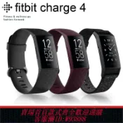 輝煌匯購 {臺灣公司 可打統編}Fitbit Charge4 手環藍牙健康心率監睡眠計步運動防水GPS定位手表