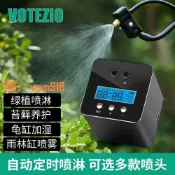 悠樂館 【台灣公司】雨林生態缸龜箱智能噴淋霧化新款自動澆花器加濕系統懶人定時澆水