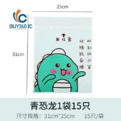 468812→338146^【青恐龍【15只裝】;常規】車載垃圾袋粘貼式車用垃圾桶汽車內用收納車上好物清潔袋內飾用品