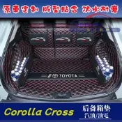 臺灣現貨豐田Corolla Cross後備箱墊 後車廂墊 22年CC適用備箱墊 防水墊 防滑耐磨尾箱墊 大包圍行李箱墊
