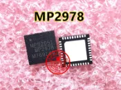 協貿國際日用品生活10館 MP2978 2978 MPS2051 QFN 全新原裝 可直拍 一個起售 現貨