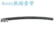 源動力~4mm熱縮套管(封邊熱縮套管/阻燃性熱縮絕緣套管~電線連接終端、焊點保護、電子元器件的包覆，電阻、電容的絕緣保護 )
