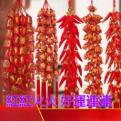 新過年款元旦紅火辣椒福袋串春節掛件裝飾品商場超市客廳佈置批發新年裝飾品馬年春節福掛件過年屋頂室內佈置房門掛飾燈籠