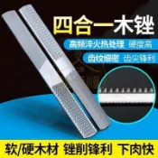 【店鋪熱銷】銼刀木工打磨工具扁平鋼銼金屬細齒硬木銼木頭挫刀半圓木銼木搓