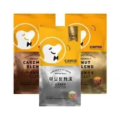 【cama cafe】尋豆師精選咖啡豆3包任選組(454g/包;風味任選;中焙堅果/深焙焦糖/中淺焙花香)