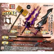 【日玩獵人】日版 ToysSpirits (轉蛋)超大尺寸合金武器模型P3.5 武器 全5種 整套販售