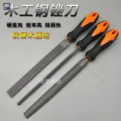 木工銼刀硬木頭打磨工具半圓形闆銼刀全套木頭專用打磨工具