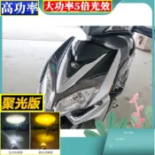 雷霆s125 雷霆150  h4 聚光版 全新光型 潼龍 R3 mini LED魚眼大燈 H4 HS1 H17 H7 燈