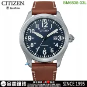 ↘議價歡迎↘【金響鐘錶】CITIZEN星辰錶 BM6838-33L,公司貨,光動能,時尚男錶,強化玻璃鏡面,日期顯示