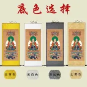 〖兄弟掛畫〗雷祖畫像卷軸掛畫九天應元雷聲普化天尊神像水陸畫供奉道觀裝飾畫
