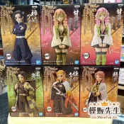 【模販先生】現貨 BANPRESTO 鬼滅之刃景品模型 炎柱/戀柱(異色&正常)/靖兔/神崎葵/竈門炭治郎 公仔