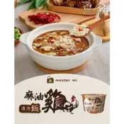 米大師 湯泡飯 麻油雞/麻辣牛肉 沖泡即食