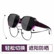 全球選品1館 生活百貨 TR抖音直播偏光同款近視套鏡女士開車專用駕駛鏡夜視墨鏡司機太陽