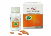 國鼎 力提牛樟芝菌絲體膠囊 60粒、120粒 健康食品認證、國鼎生技、原廠正品藥局出貨 憨吉小舖