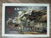 霹靂天宇布袋戲遺珠配樂精選86