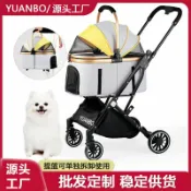 全球選品1館 生活百貨 新款寵物推車可分離式提籃輕便可折疊中小型貓犬四季通用方便出行