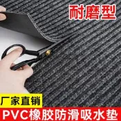 地墊商用大門口進門墊戶外酒店大面積全鋪腳墊吸水防滑入戶門地毯【樂營家居】