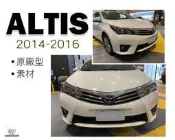 小傑車燈精品-全新 ALTIS 14 15 16 2014 2015 2016 年 11代 原廠型 副廠 前保桿 素材