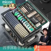和居工造 【不鏽鋼拉籃】免運 廚房櫥柜拉籃 抽中抽式納米不銹鋼 收納三層櫥柜內置碗籃 HJGZ01263