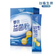 台鹽生技 雙效益菌粉(30包/盒)