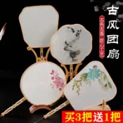 協貿國際日用品生活10館 御書房絹扇空白真絲熟絹扇礬絹團扇工筆手繪畫圓扇DIY宮扇毛筆字書法小楷專用紙古典中國風扇子