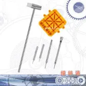 【鐘錶通】05H.1601 加大米字座拆帶6件組 ├手錶工具/拆錶帶/修錶工具/調整錶帶┤