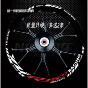 【台灣出貨】輪框貼 機車貼紙 輪轂貼  YAMAHA 山葉 機車賽道版YZFR15M R3 R1 R6輪轂輪圈反光防水貼
