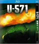 【大陸劇】動作電影 獵殺u-571 1080p高清bd藍光1碟dvd光盤#皇運