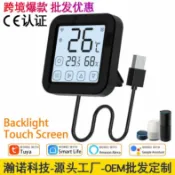 和風選集 【遠程溫控】冷氣溫控器 智能溫控器 塗鴉智能 觸屏面板 WiFi無線遙控 家用冷氣遙控器 S16Pro 手機遠程操控 定時開關 節能省電