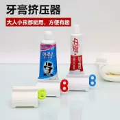 擠牙膏神奇 一轉既出 拒絕浪費 手動擠牙膏 旋轉擠壓器
