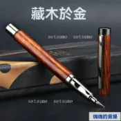 Hi！木紋美工鋼筆 闇尖彎尖彎頭 書法硬筆專用 金屬重手感 可換墨囊 美工筆 硬筆書法 藝術字專用筆 爛筆頭 se1