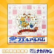 OL辦公生活用品 NCL 相本 熱銷中 N028 粉紅熊 日本 NCL 白內頁自黏相本 大容量 相簿 無酸性