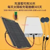 上新 太陽能增氧機 光伏打氧機 直流充氧幫浦 魚池養魚增氧泵 魚塘打氣機 水產養殖增氧器 太陽能加氣泵 戶外養魚設 09