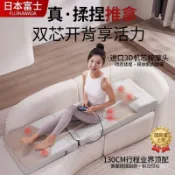 【全身多功能】日本富士按摩床墊 按摩椅墊 捶打揉捏按摩器 肩頸背部按摩 頸椎腰背靠墊 按摩機